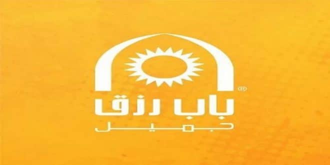 قروض عبد اللطيف جميل للنساء