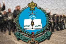 شروط التقديم في كلية الملك خالد العسكرية