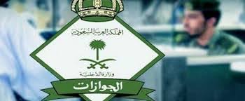 كيفيه معرفه رسوم المرافقين