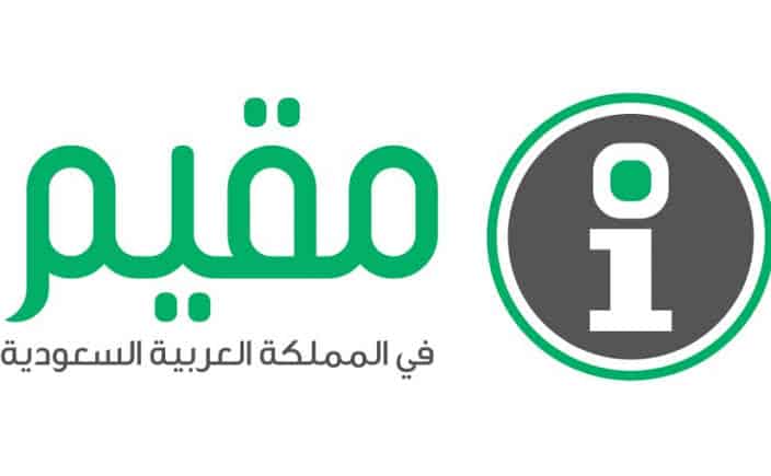 كيفيه معرفه رسوم المرافقين