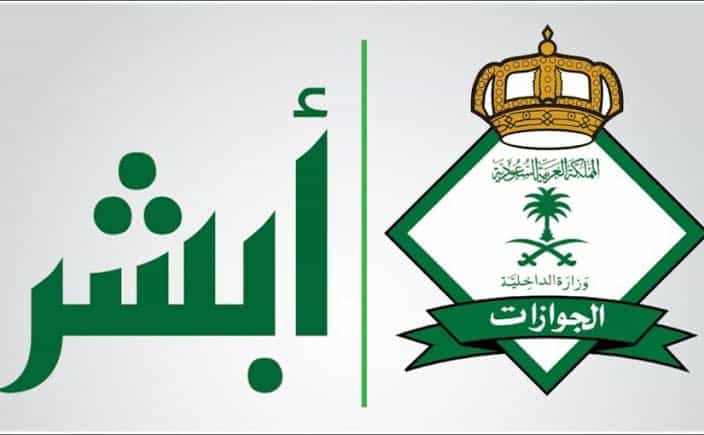 كيفيه معرفه رسوم المرافقين