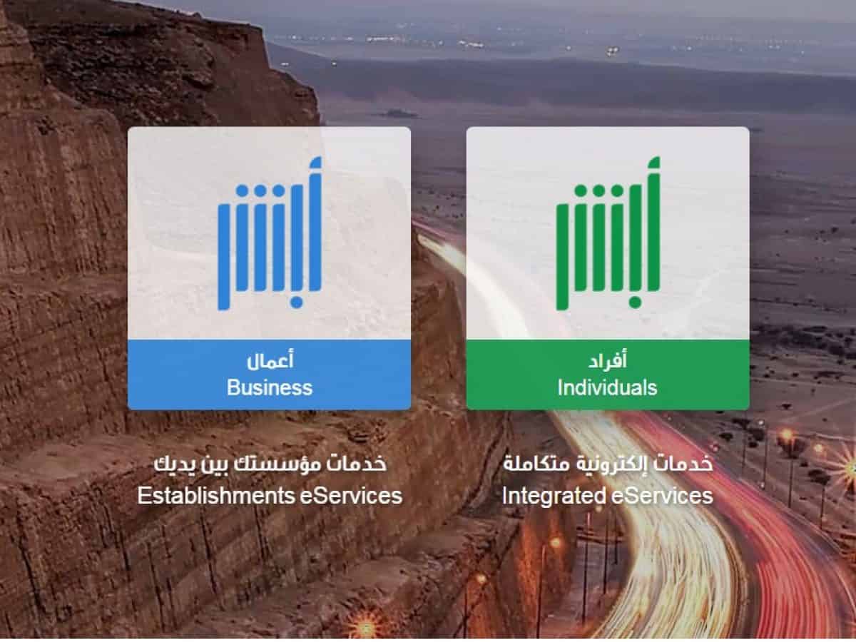 كيف اعرف ان زوجي متزوج برقم الهويه