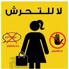 الهدف من برنامج الحماية الشخصية