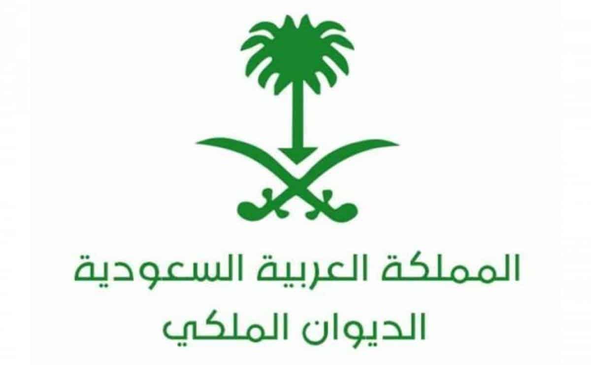 ما هي الانواع المختلفة من ارسال برقية للديوان الملكي بالبريد الممتاز  ارسال برقية للديوان الملكي بالبريد الممتاز