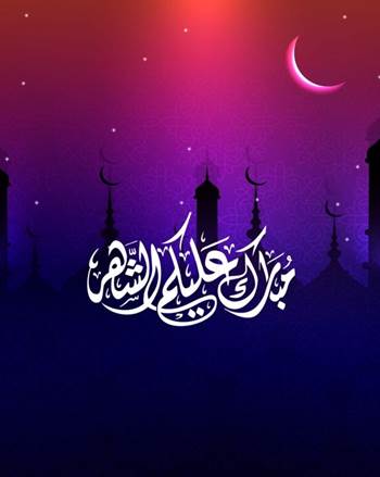 ثيمات رمضان 2020 خلفيات رمضانية جديدة