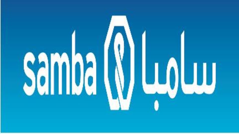 افضل الشركات في السعودية من حيث الرواتب 2020