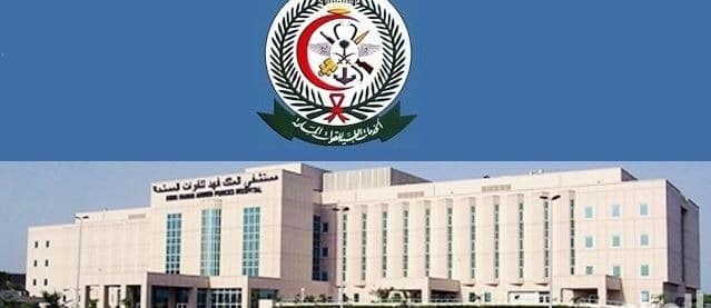 مستشفيات الرياض الحكومية بالعناوين والهاتف مستشفيات الرياض الحكومية بالعناوين والهاتف