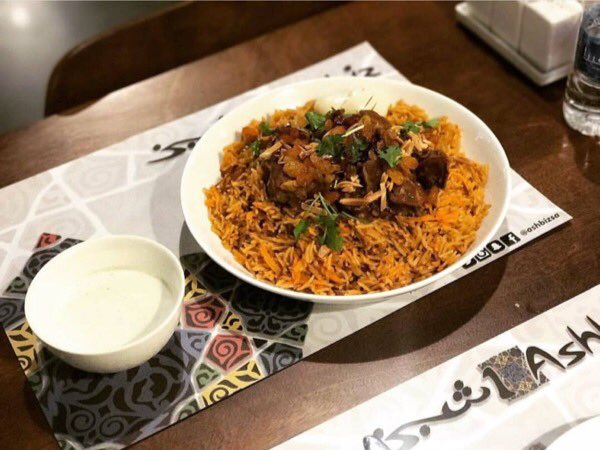 مطعم أشبز Ashbiz