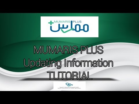 ممارس بلس