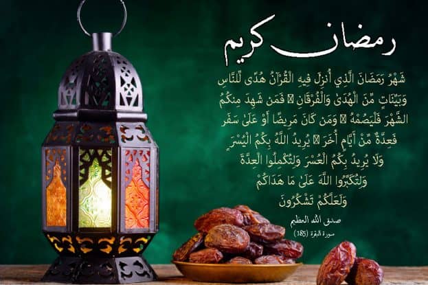 من يباح لهم الفطر في رمضان