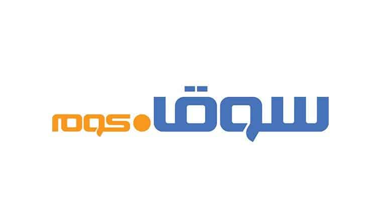 افضل مواقع التسوق اون لاين في السعودية 2020