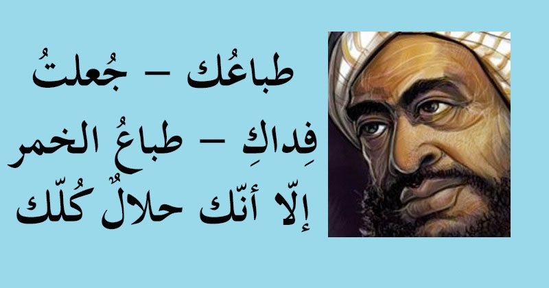 بحث عن الجاحظ للصف الثاني متوسط