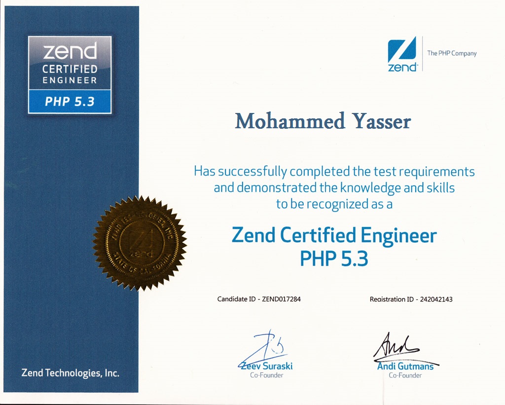 نموذج شهادة zend