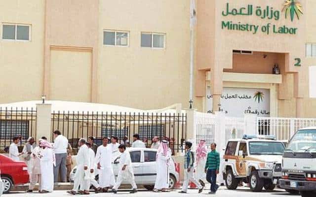 نموذج نقل كفالة مكتب العمل نموذج نقل كفالة مكتب العمل