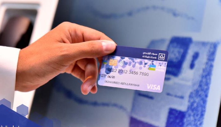 هل استطيع استخدام بطاقة صراف الراجحي كفيزا