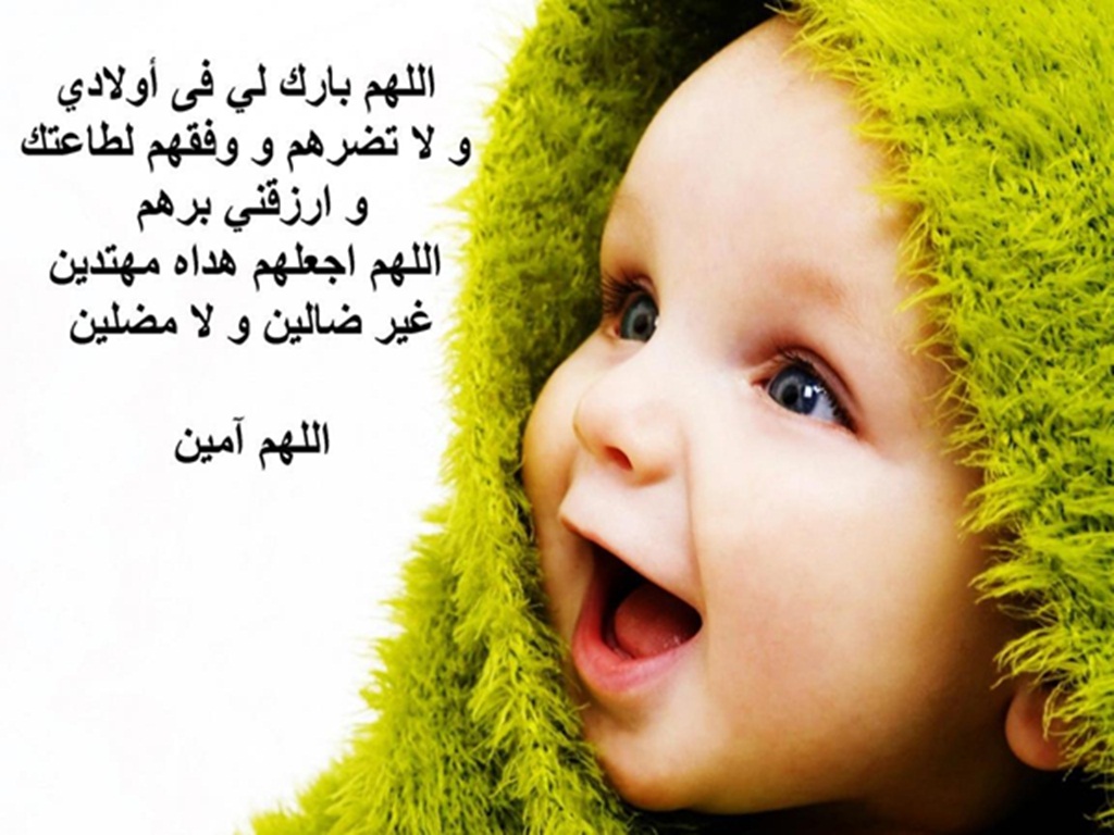 ولدي