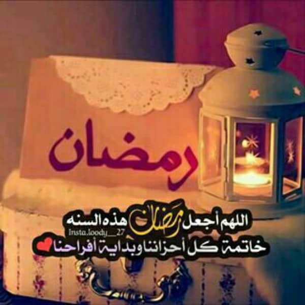 برودكاست رمضان 2020