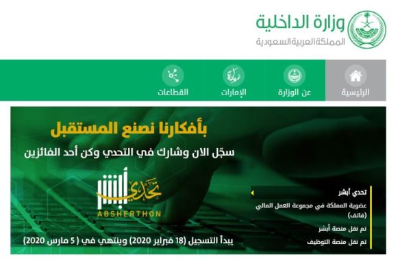 تجديد الرخصة بدون فحص 2020