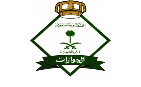 رسوم تجديد الإقامة للعمالة المنزلية