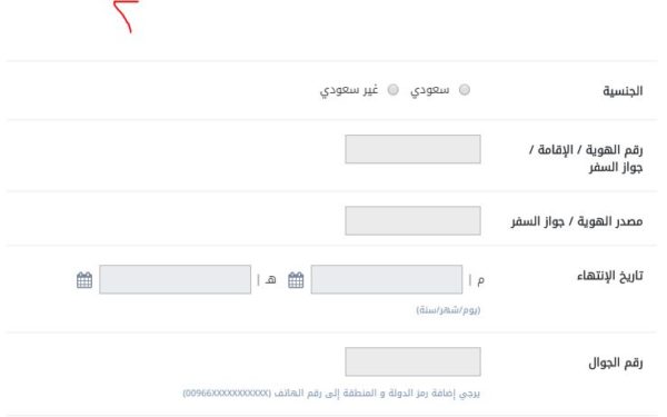 تصديق شهادة الميلاد من وزارة الخارجية السعودية