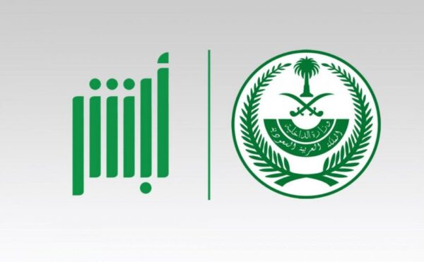 الاستعلام عن رصيد المدفوعات برقم الحدود
