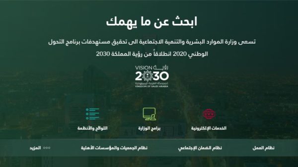 التسجيل في الضمان الاجتماعي للمطلقات