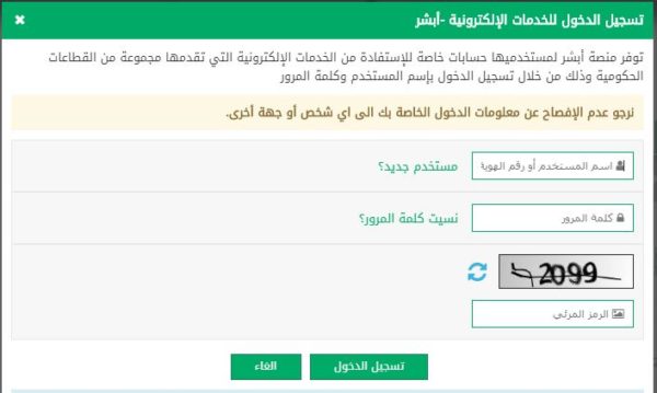 الاوراق المطلوبه لاستخراج شهادة ميلاد