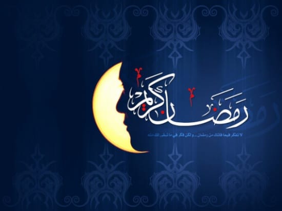 برودكاست رمضان 2020