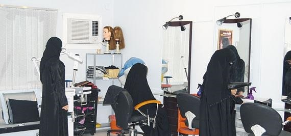 شروط فتح صالون تجميل نسائي في السعودية