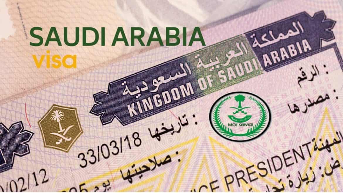  طباعة تأشيرة خروج نهائي برقم الاقامة 