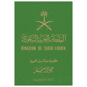ما يخص رسوم اصدار جواز سفر للاطفال في السعودية رسوم اصدار جواز سفر للاطفال في السعودية