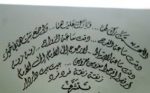 عبارات كروت زواج جاهزة