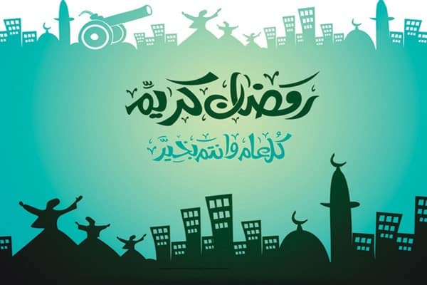 اجمل التهاني بشهر رمضان 2020
