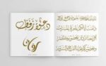 عبارات كروت زواج جاهزة