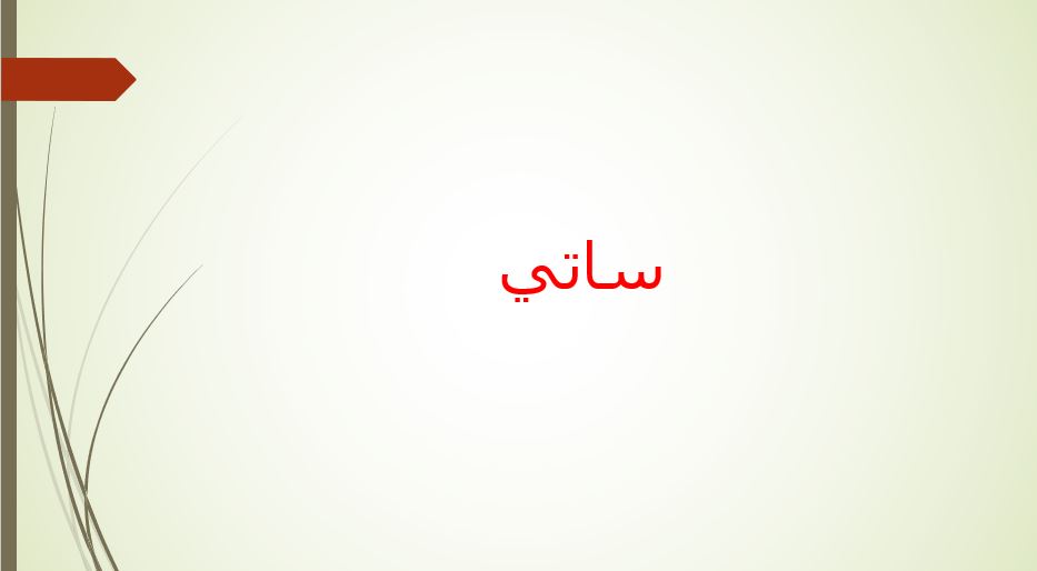 "<yoastmark