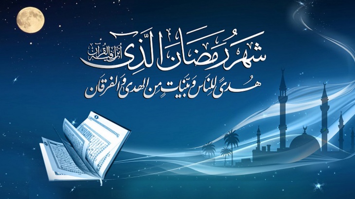 صورجميلة عن رمضان 1441 – 2020