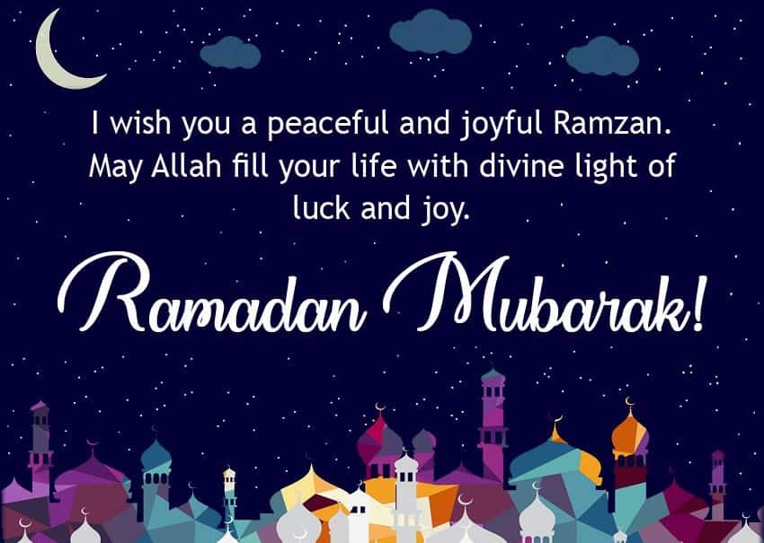 تبريكات رمضان اجمل تبريكات رمضان 2020