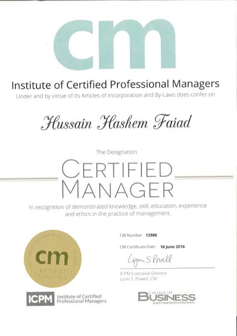 cm شهادة