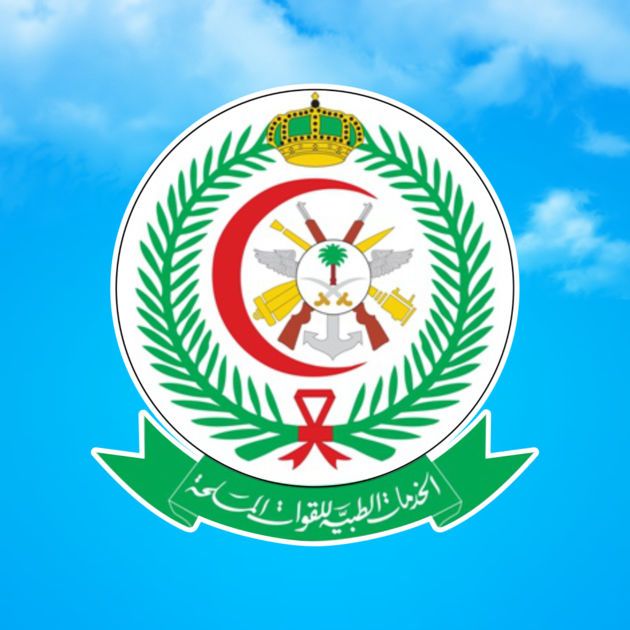 حجز موعد مستشفى العسكري الرياض 1441