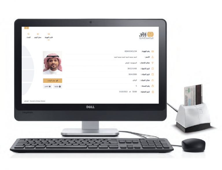 حساب المستخدم للرقم الوطني تم انشاؤه مسبقا ما معناها