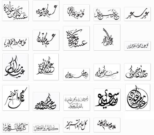 اختصارات مزخرفه كيبورد فوق الخيال