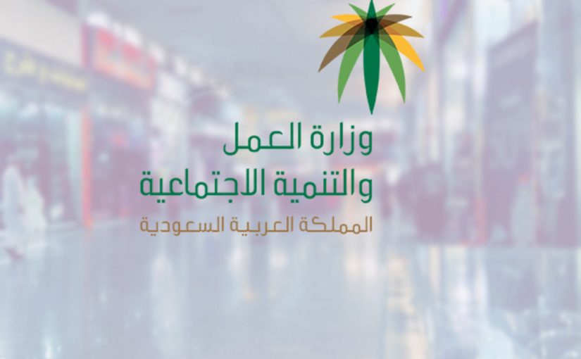 التأهيل الشامل