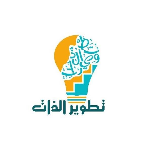 الكتب الاكثر اهمية في مجال التطوير الذات والثقة بالنفس
