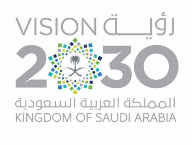 تعبير عن رؤية 2030 بالانجليزي قصير