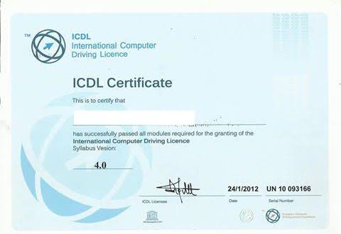 شهادة ICDL