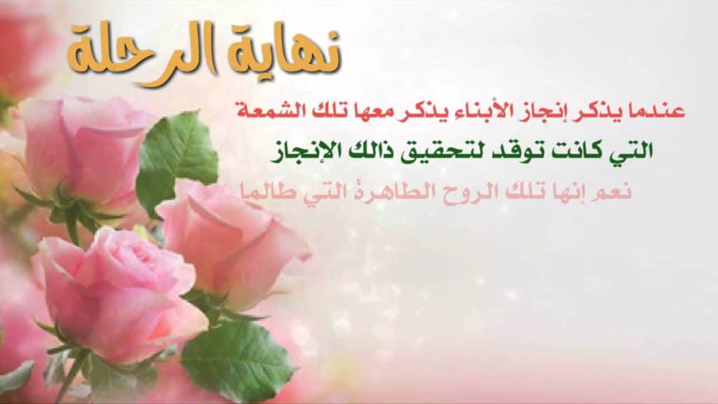 شهادة شكر للامهات
