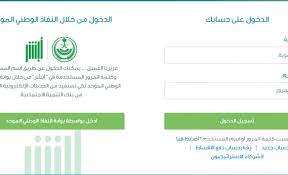 طريقة استعلام عن قرض بنك التسليف