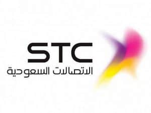 كيف اعرف كم نجمه في stc كيف اعرف كم نجمه في stc