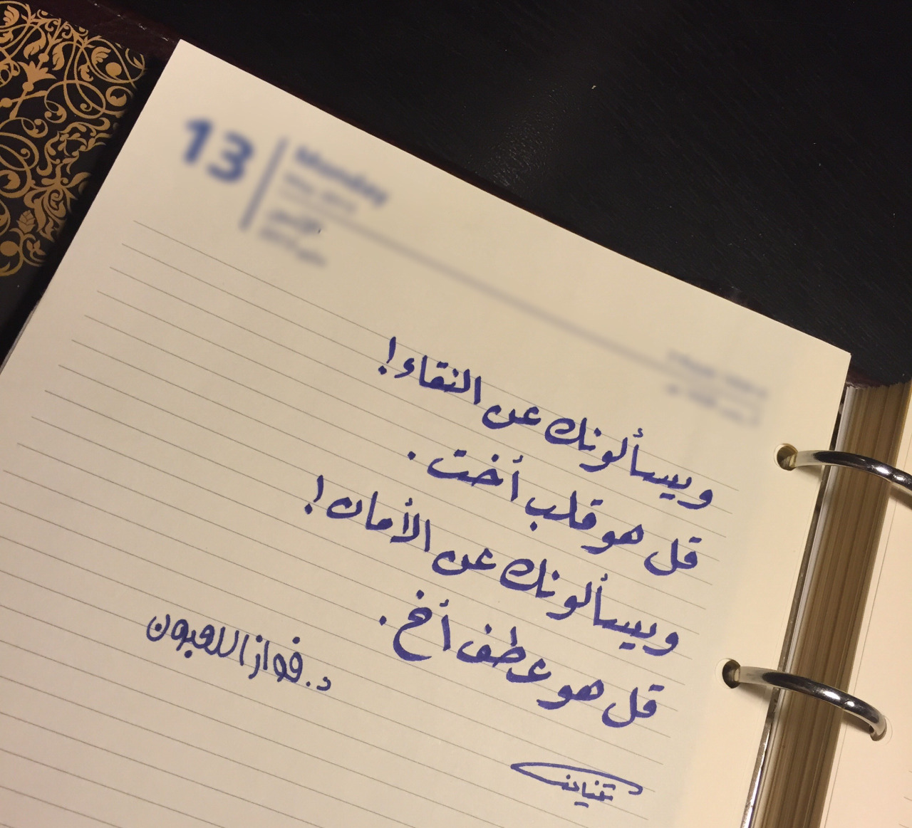 عبارات عن الاخت للواتس