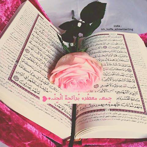 عبارات عن القران الكريم للتصميم